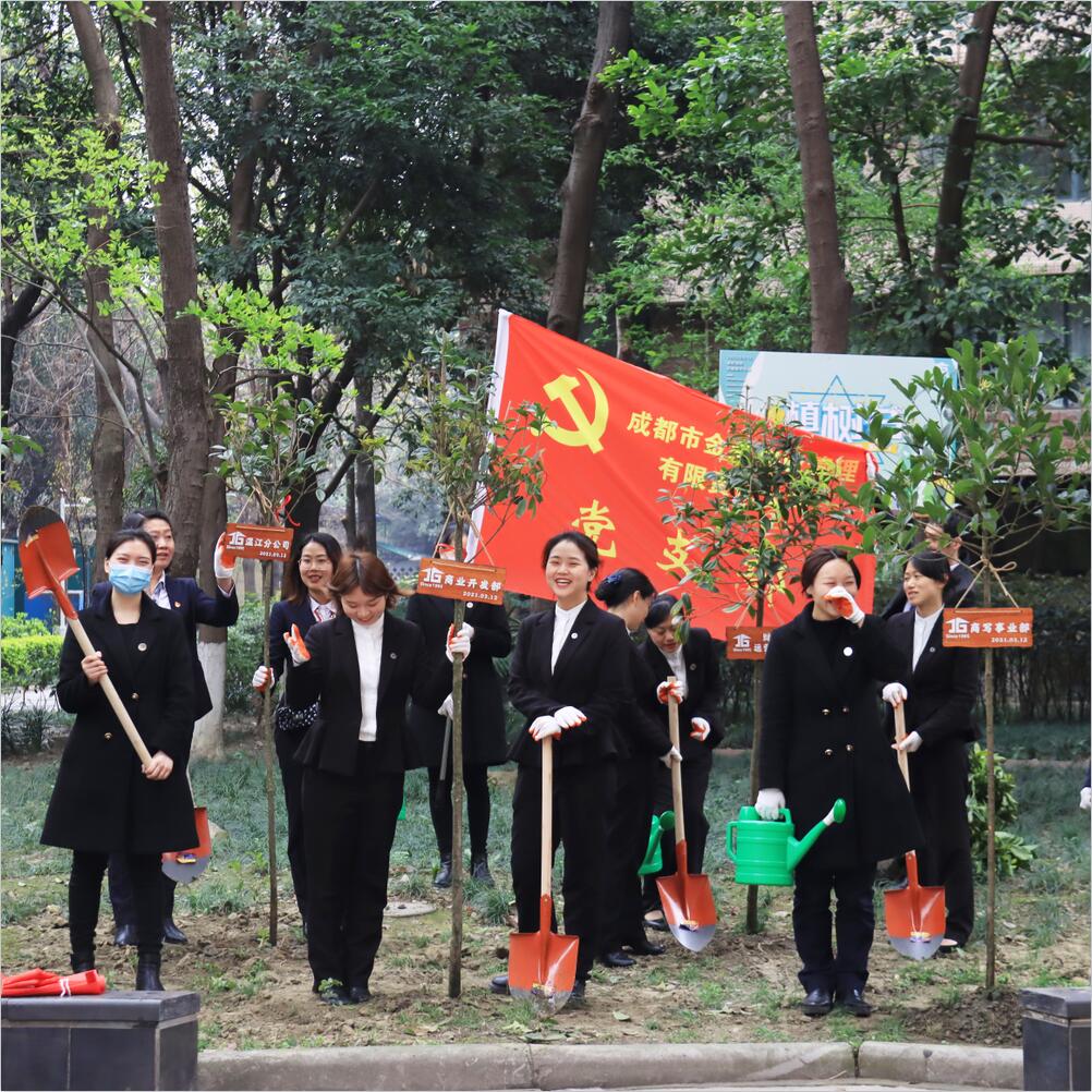 播種一點(diǎn)綠，躬逢一片春！2021金港公益植樹活動圓滿落幕！