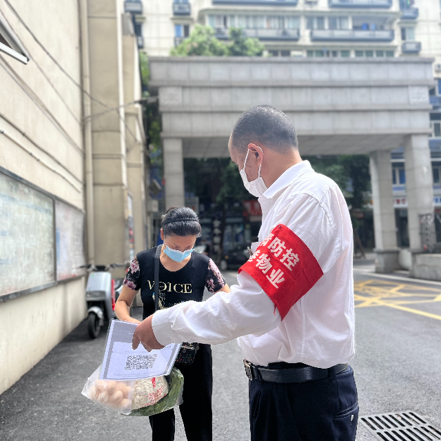 【金港物業(yè)】聽令而行戰(zhàn)疫情， 共同守護(hù)煙火成都