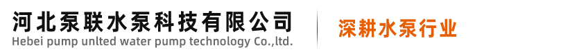 東華機(jī)械有限公司
